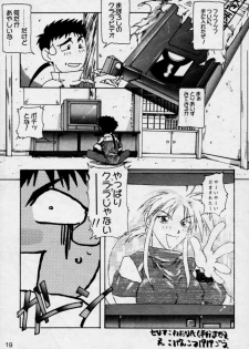 (CR17) [Genkotsu Dan (Various)] (Kiss)3 [Kiss Cubed] (Tenchi Muyou!) - page 18