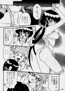 (CR17) [Genkotsu Dan (Various)] (Kiss)3 [Kiss Cubed] (Tenchi Muyou!) - page 29