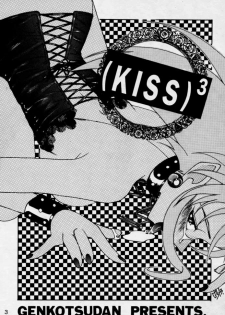 (CR17) [Genkotsu Dan (Various)] (Kiss)3 [Kiss Cubed] (Tenchi Muyou!) - page 2