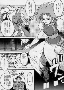 (CR17) [Genkotsu Dan (Various)] (Kiss)3 [Kiss Cubed] (Tenchi Muyou!) - page 42