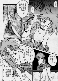 (CR17) [Genkotsu Dan (Various)] (Kiss)3 [Kiss Cubed] (Tenchi Muyou!) - page 47