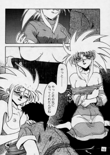 (CR17) [Genkotsu Dan (Various)] (Kiss)3 [Kiss Cubed] (Tenchi Muyou!) - page 9