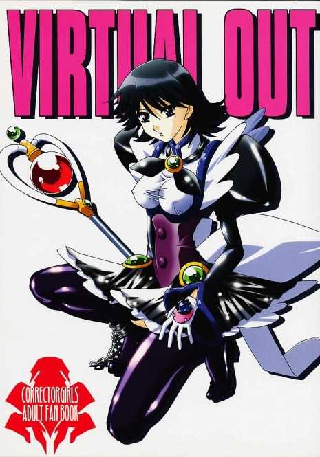 (CR29) [Studio Mizuyokan (Higashitotsuka Raisuta)] VIRTUAL OUT (Corrector Yui)
