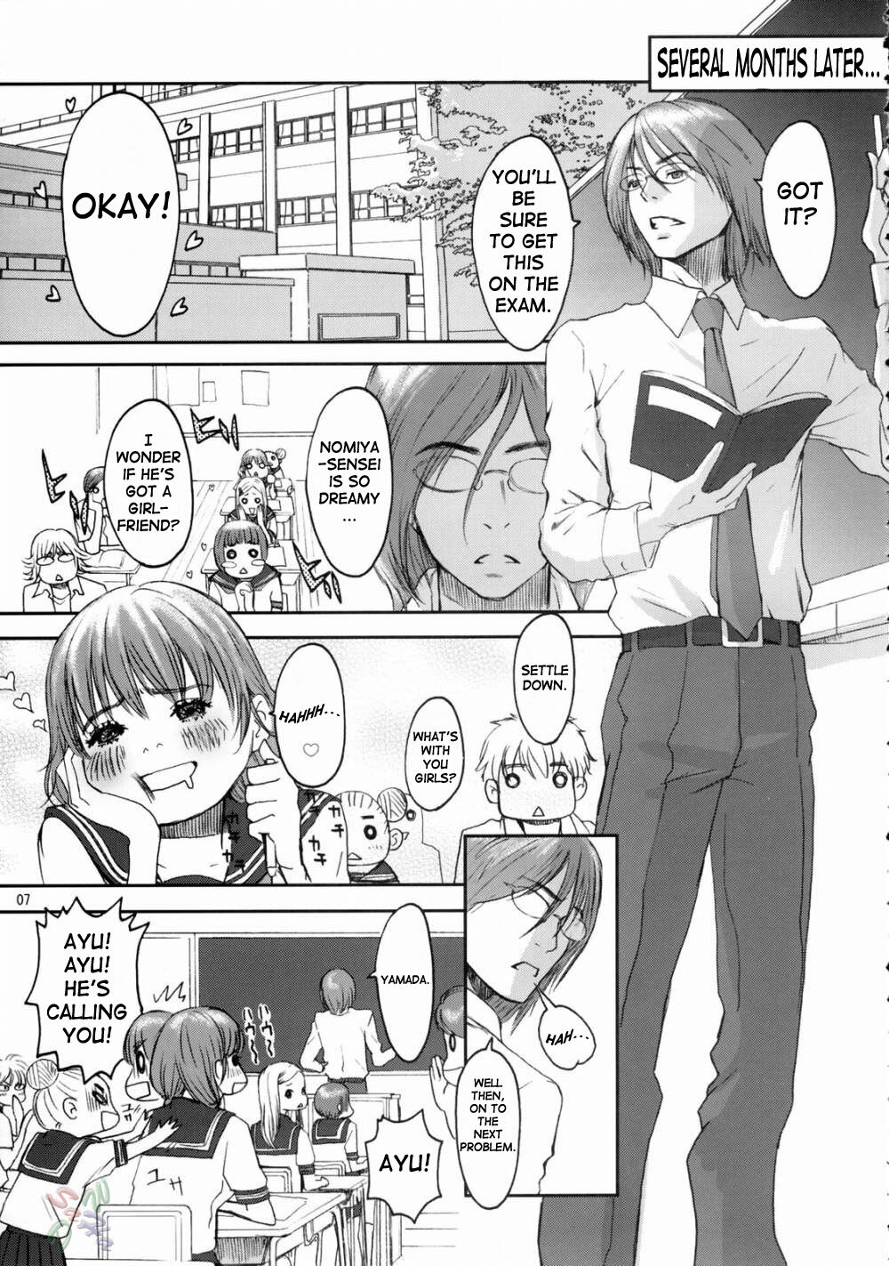 (C66) [Manga Super (Nekoi Mie)] BABY DREAM (Dead or Alive) [English] [SaHa] page 7 full