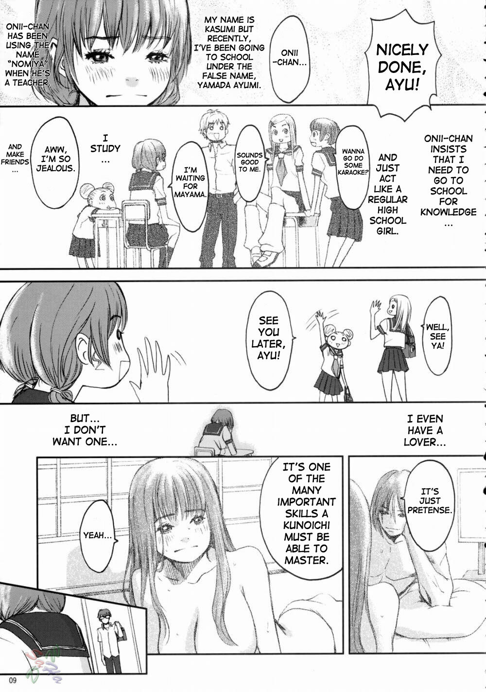 (C66) [Manga Super (Nekoi Mie)] BABY DREAM (Dead or Alive) [English] [SaHa] page 9 full