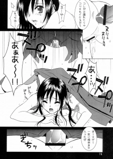 (C69) [Hanamaru Mugengym (Hyoujun Mai)] Premium Heart (Final Fantasy VII) - page 15