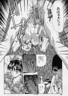 [Teiruyoshi] ki - page 32