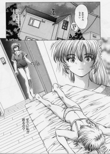 [Teiruyoshi] ki - page 4