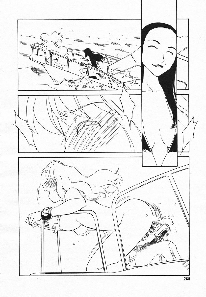 Comic Megaplus 2005-06 Vol. 20 page 265 full