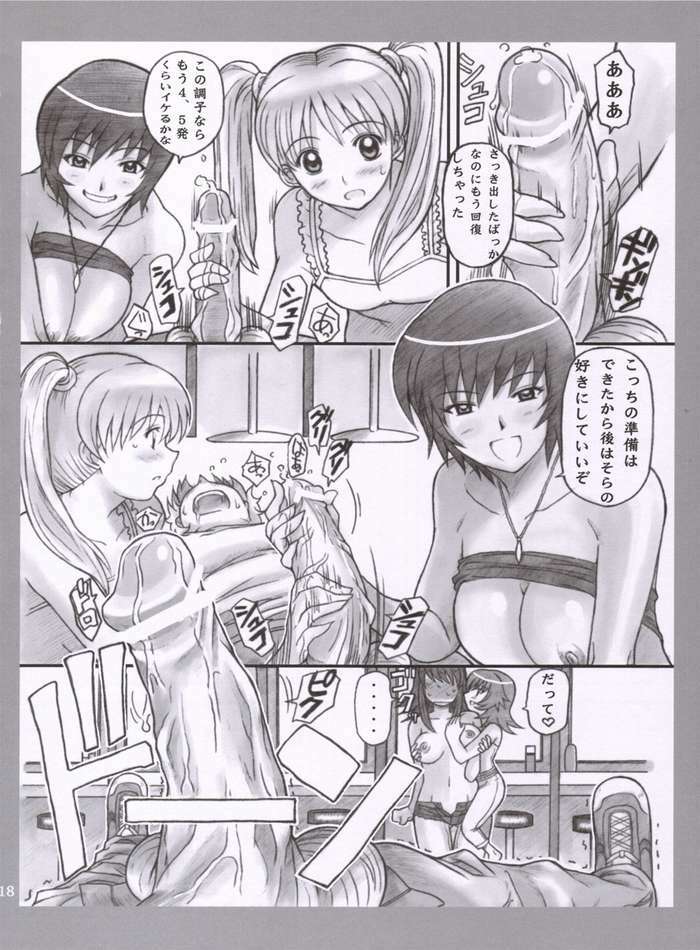 (C68) [DIOGENES CLUB (Haikawa Hemlen)] kanojotachi no sugoi xxx (Kaleidostar) page 15 full