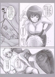 (C68) [DIOGENES CLUB (Haikawa Hemlen)] kanojotachi no sugoi xxx (Kaleidostar) - page 3
