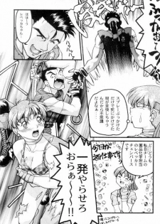 Bio Hazard - page 10