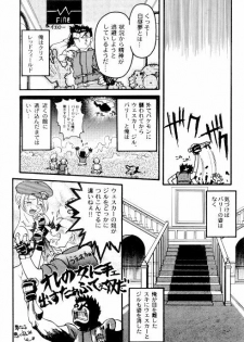 Bio Hazard - page 4
