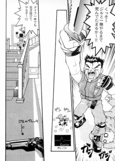 Bio Hazard - page 6