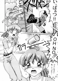 Bio Hazard - page 8