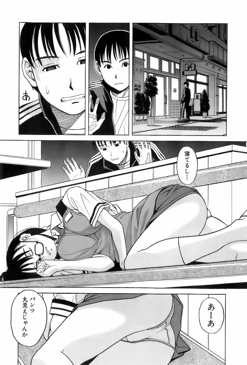 [ZUKIKI] Miko no Koiji page 116 full