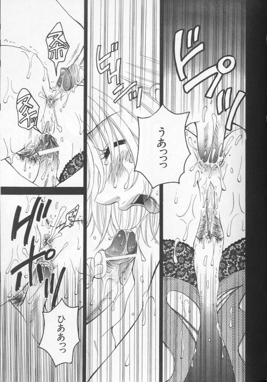[Gotoh Akira] 21 Ji no Onna ~Newscaster Katsuki Miki~ 2 page 135 full