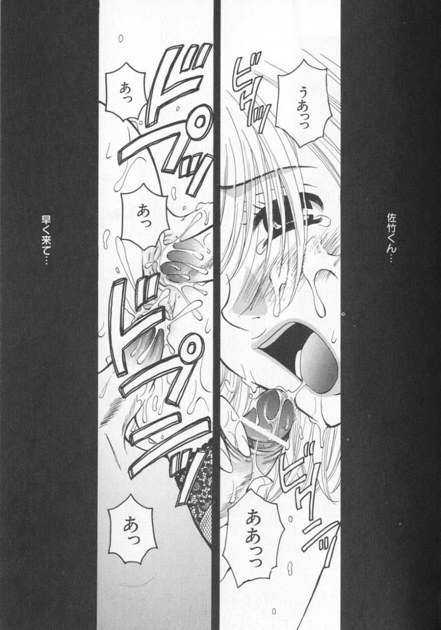 [Gotoh Akira] 21 Ji no Onna ~Newscaster Katsuki Miki~ 2 page 139 full