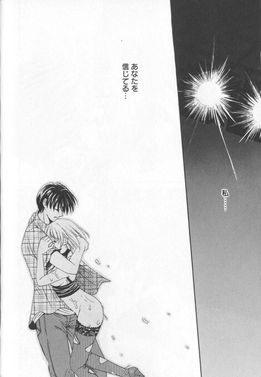 [Gotoh Akira] 21 Ji no Onna ~Newscaster Katsuki Miki~ 2 page 148 full