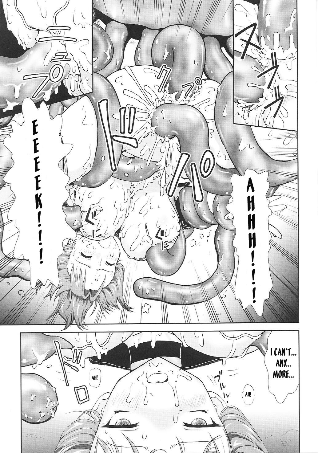 Taima Sousakan Ayano (Demon Investigator Ayano) [ENG] page 15 full