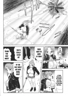 Taima Sousakan Ayano (Demon Investigator Ayano) [ENG] - page 4
