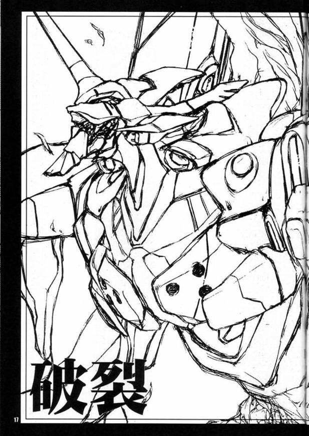 (C54) [Chimeishou (Ami Hideto)] Requiem (Neon Genesis Evangelion) page 16 full