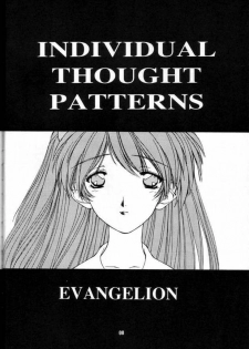 (C54) [Chimeishou (Ami Hideto)] Requiem (Neon Genesis Evangelion) - page 7