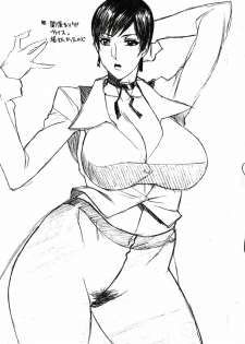 (C67) [G-PANDA (Midoh Tsukasa)] Mai Mu (King of Fighters) - page 21