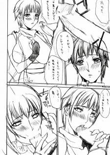 (C67) [G-PANDA (Midoh Tsukasa)] Mai Mu (King of Fighters) - page 7