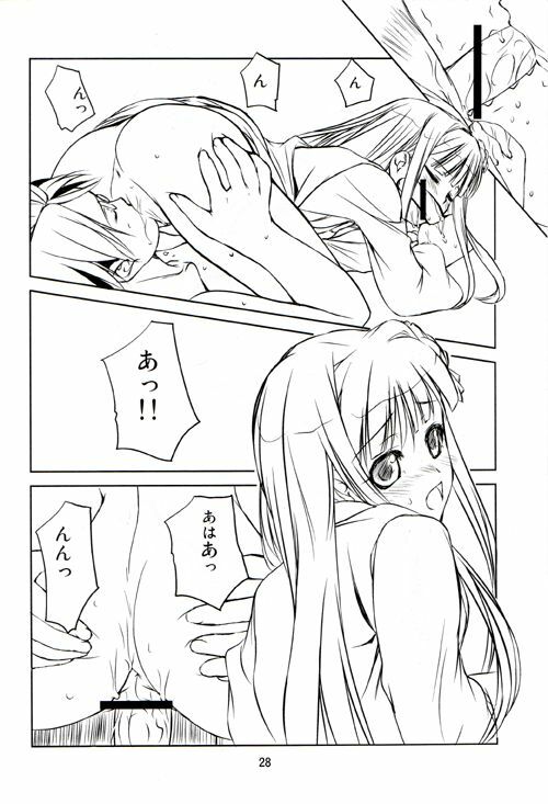 [OBSIDIAN ORDER] SPARKING! ( Mahou Sensei Negima ) page 27 full