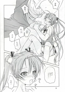 [OBSIDIAN ORDER] SPARKING! ( Mahou Sensei Negima ) - page 11