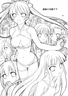 [OBSIDIAN ORDER] SPARKING! ( Mahou Sensei Negima ) - page 13