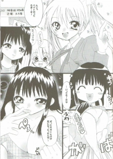 [Ikenai] Tokubetsu Zuugyo! ( Mahou Sensei Negima ) - page 20