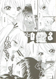 [Ikenai] Tokubetsu Zuugyo! ( Mahou Sensei Negima ) - page 26