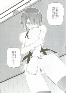 [Ikenai] Tokubetsu Zuugyo! ( Mahou Sensei Negima ) - page 4