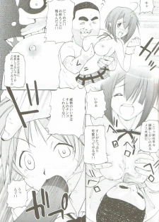 [Ikenai] Tokubetsu Zuugyo! ( Mahou Sensei Negima ) - page 8