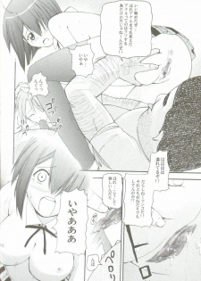 [Ikenai] Tokubetsu Zuugyo! ( Mahou Sensei Negima ) - page 9