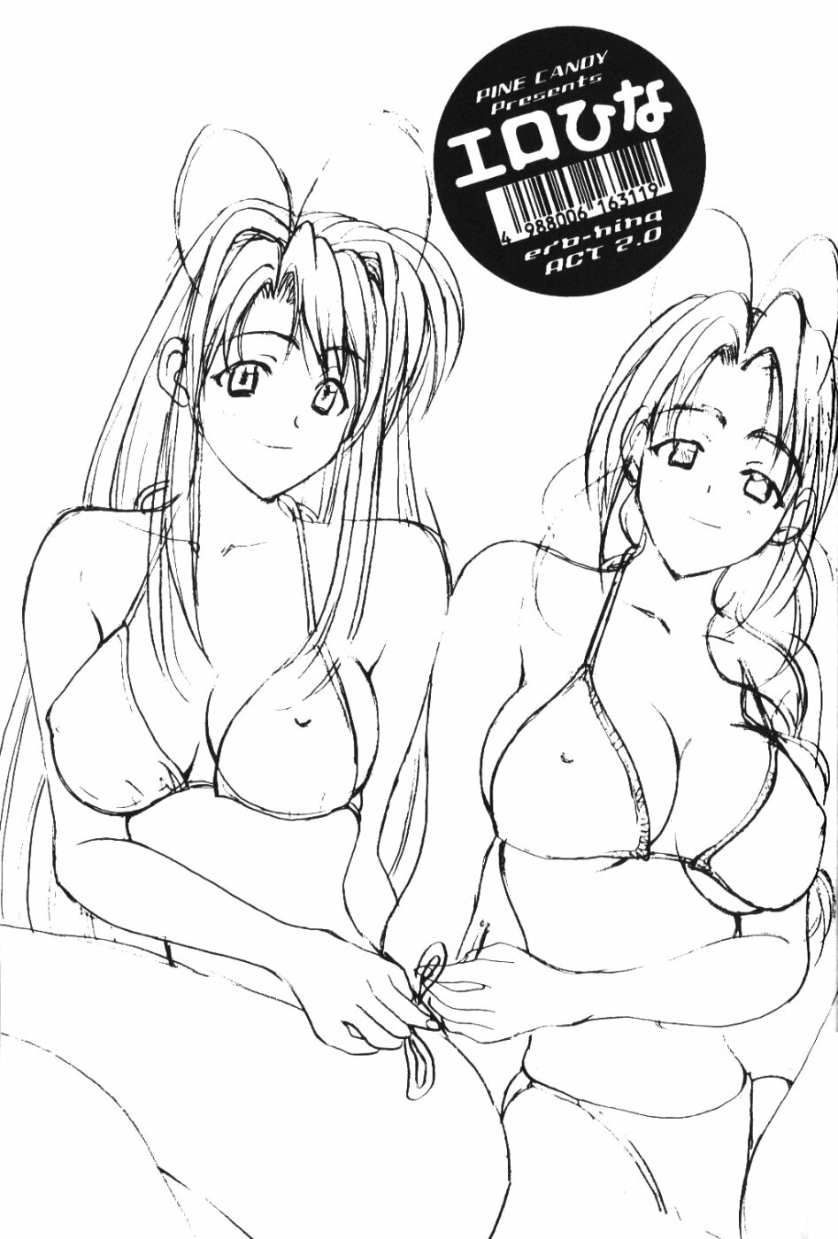 (C59) [PINE CANDY (Kouenji Marimo)] Ero Hina Act 2.0 (Love Hina) page 2 full