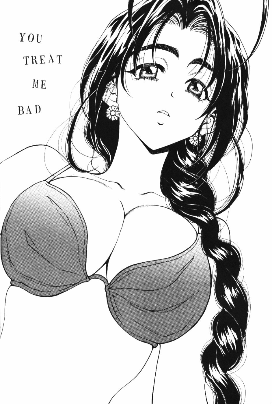 (C59) [PINE CANDY (Kouenji Marimo)] Ero Hina Act 2.0 (Love Hina) page 25 full
