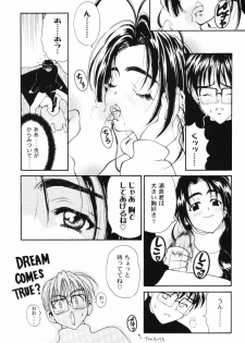 (C59) [PINE CANDY (Kouenji Marimo)] Ero Hina Act 2.0 (Love Hina) - page 10