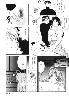 (C59) [PINE CANDY (Kouenji Marimo)] Ero Hina Act 2.0 (Love Hina) - page 14