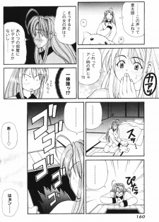 (C59) [PINE CANDY (Kouenji Marimo)] Ero Hina Act 2.0 (Love Hina) - page 15
