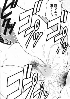 (C59) [PINE CANDY (Kouenji Marimo)] Ero Hina Act 2.0 (Love Hina) - page 19