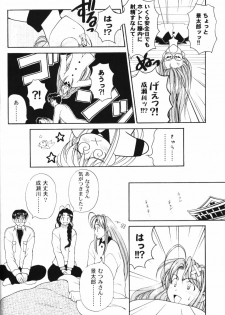 (C59) [PINE CANDY (Kouenji Marimo)] Ero Hina Act 2.0 (Love Hina) - page 21