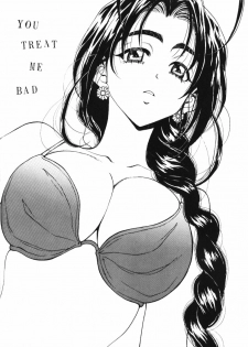(C59) [PINE CANDY (Kouenji Marimo)] Ero Hina Act 2.0 (Love Hina) - page 25