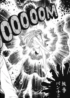 (C59) [PINE CANDY (Kouenji Marimo)] Ero Hina Act 2.0 (Love Hina) - page 29