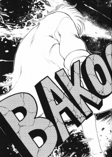 (C59) [PINE CANDY (Kouenji Marimo)] Ero Hina Act 2.0 (Love Hina) - page 30