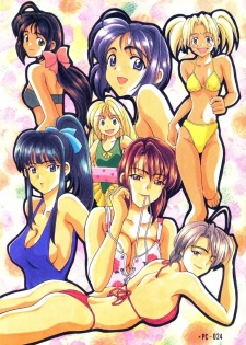 (C59) [PINE CANDY (Kouenji Marimo)] Ero Hina Act 2.0 (Love Hina) - page 34