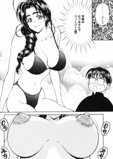 (C59) [PINE CANDY (Kouenji Marimo)] Ero Hina Act 2.0 (Love Hina) - page 7