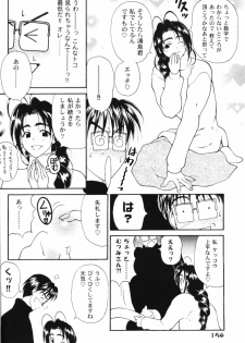 (C59) [PINE CANDY (Kouenji Marimo)] Ero Hina Act 2.0 (Love Hina) - page 9